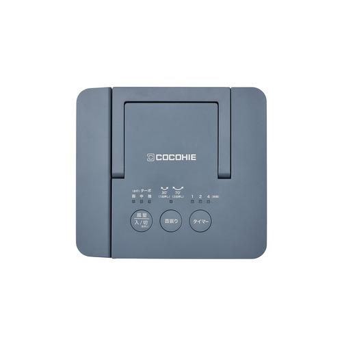 ショップジャパン CCH8BGWS ここ冷えR8 冷風扇 ターボモード搭載 軽量