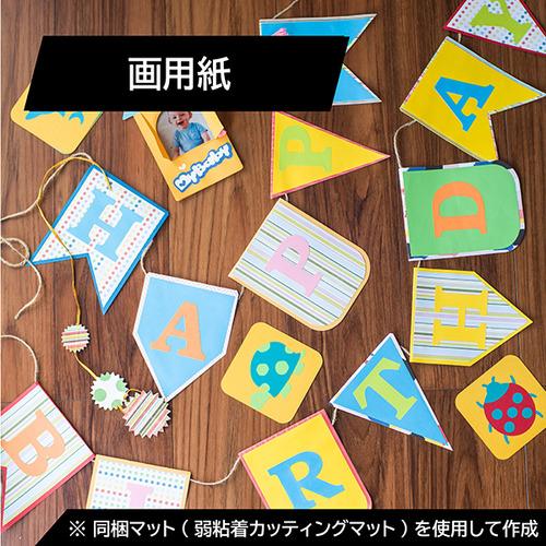 ブラザー工業 ブラザー CM300 カッティングマシン 「ScanNCut