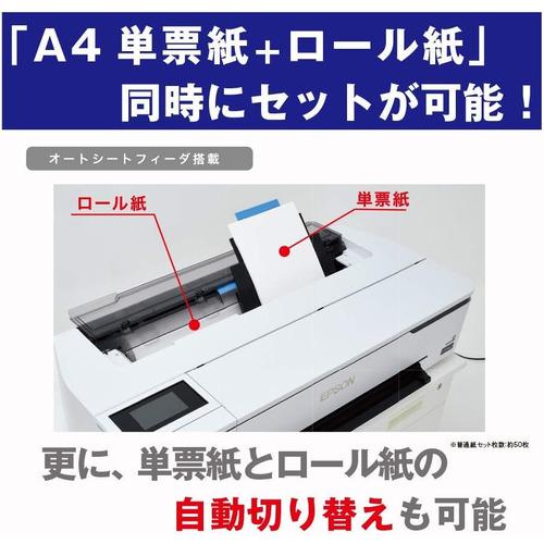 エプソン SC-T3150N 大判プリンター A1プラス4色プリンター スタンド無_5