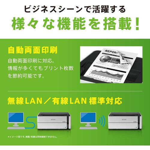 エプソン（EPSON） PX-S270T A4モノクロインクジェットプリンター