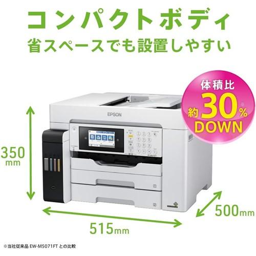 【A3対応】エプソン PX-M6712FT エプソン A3カラー複合機プリンター エコタンクの画像