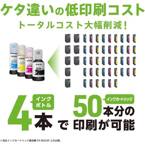 【A3対応】エプソン EW-M5610FT エプソン A3カラー複合機プリンター エコタンク プリンターの画像