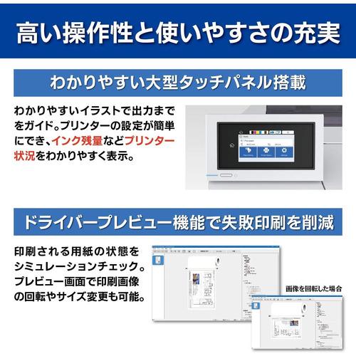 エプソン SC-T2150 A1プラス大判プリンター ホワイトの画像