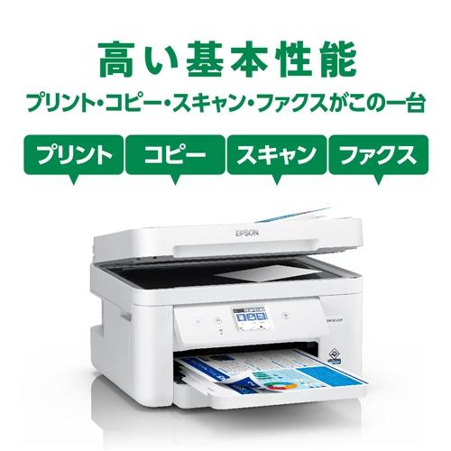 エプソン EW-M530F A4複合機プリンター   ホワイトの画像