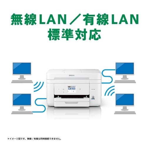 エプソン EW-M530F A4複合機プリンター   ホワイトの画像