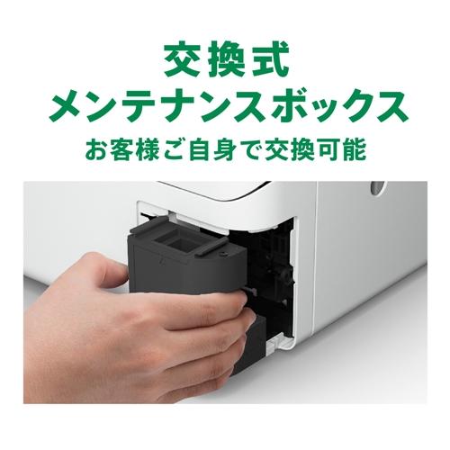 エプソン EW-M530F A4複合機プリンター   ホワイトの画像