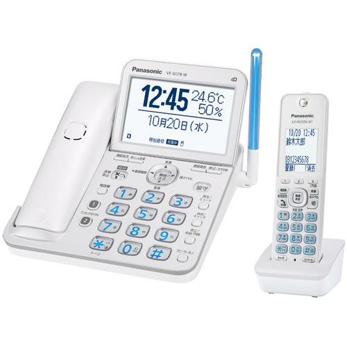 パナソニック VE-GD78DL-W コードレス電話機(子機1台付き パナソニック VE-GD78DL-W コードレス電話機(子機1台付き