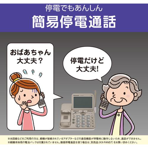 パナソニック VE-GD78DL-W コードレス電話機(子機1台付き パナソニック VE-GD78DL-W コードレス電話機(子機1台付き