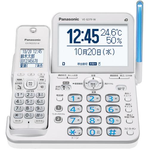 パナソニック VE-GD78DL-W コードレス電話機(子機1台付き パナソニック VE-GD78DL-W コードレス電話機(子機1台付き