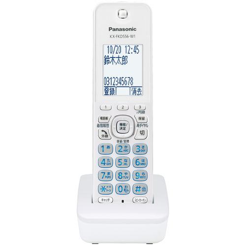 パナソニック VE-GD78DL-W コードレス電話機(子機1台付き パナソニック VE-GD78DL-W コードレス電話機(子機1台付き