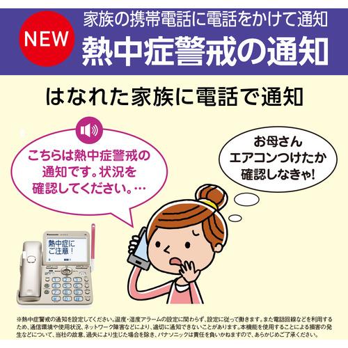 パナソニック VE-GD78DL-W コードレス電話機(子機1台付き パナソニック VE-GD78DL-W コードレス電話機(子機1台付き