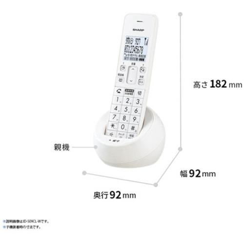 シャープ JD-S09CL-R デジタルコードレス電話機 レッド JDS09CLR
