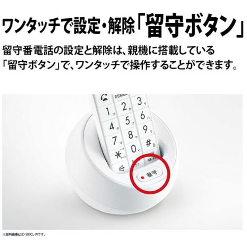 シャープ JD-S09CL-R デジタルコードレス電話機 レッド JDS09CLR
