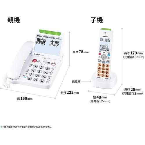 【値下げ】シャープ　コードレス電話機　子機1台付き JD-AT91CL SHARP JD-AT91CL デジタルコードレス電話機 子機1台 ホワイト系