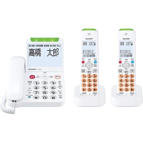 SHARP シャープ 電話機 コードレス 子機2台付き JD-AT91CW ホワイトの商品画像（Yahoo!ショッピング）