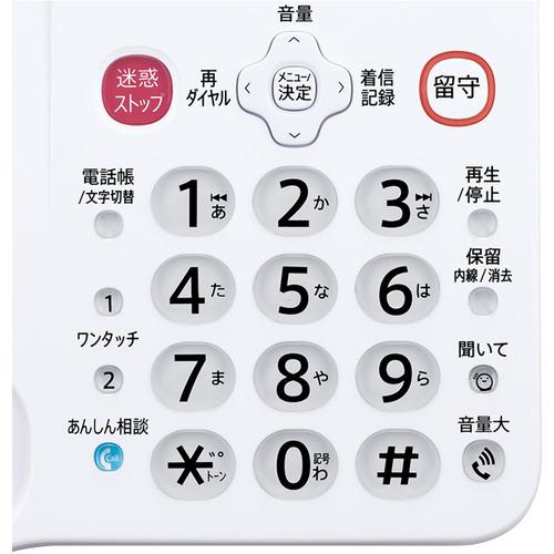SHARP JD-AT91CW デジタルコードレス電話機 子機2台 ホワイト系