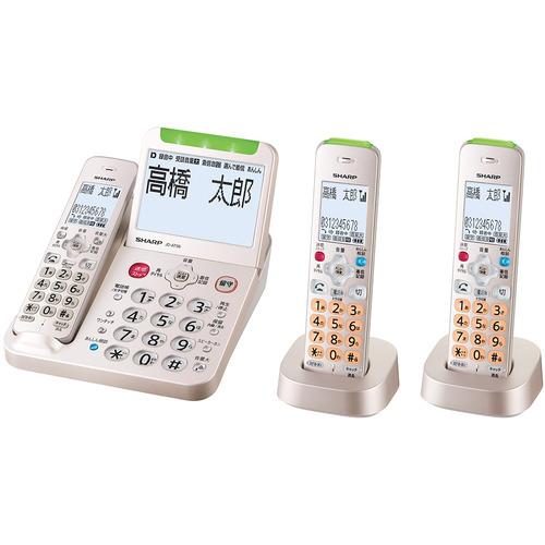 SHARP JD-AT96CW デジタルコードレス電話機 子機2台 ゴールド系