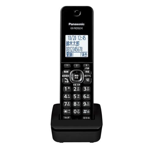 パナソニック VE-GDL49DL-K コードレス電話機(子機1台付き パナソニック VE-GDL49DL-K コードレス電話機(子機1台付き