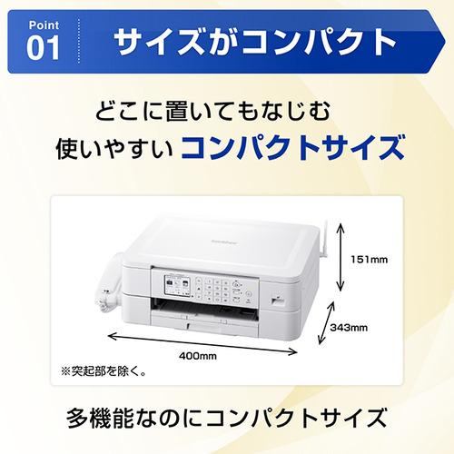 ブラザー MFC-J739DN プリンター A4インクジェット複合機 Wi-Fi ブラザー MFC-J739DN プリンター A4インクジェット複合機 Wi-Fi
