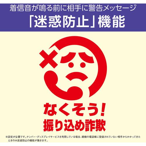 パナソニック KX-PD550DL-N デジタルコードレスファクス(子機1台付き) ピンクゴールドの画像