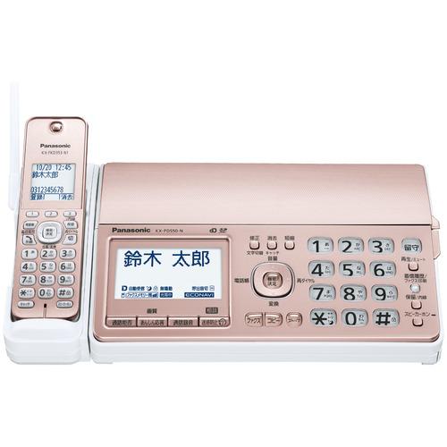パナソニック KX-PD550DL-N デジタルコードレスファクス(子機1台付き) ピンクゴールドの画像