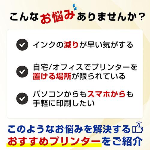 ブラザー MFC-J742DWN プリンター A4インクジェット複合機 FAX 電話 子機2台 Wi-Fi Windows Mac ChromeOS対応の画像