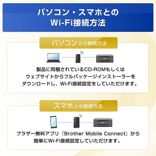 ブラザー MFC-J943DWN プリンター A4インクジェット複合機 FAX 電話 子機2台 Wi-Fi Windows Mac ChromeOS対応の画像