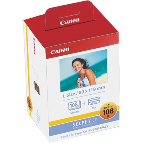 キヤノン（Canon） インク 純正 写真用紙 KL-36IP3PACK カラーインク