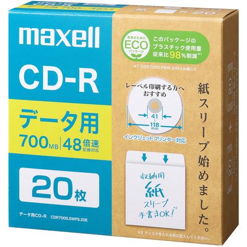 マクセル(Maxell) CDR700S.SWPS.20 データ用CDR エコパッケージ 1-16倍