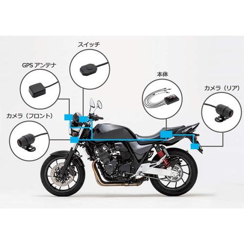ミツバ(MITSUBA) EDR−21Ga aシリーズ2カメラGPS バイク用ドラレコ 32GBSD付の画像
