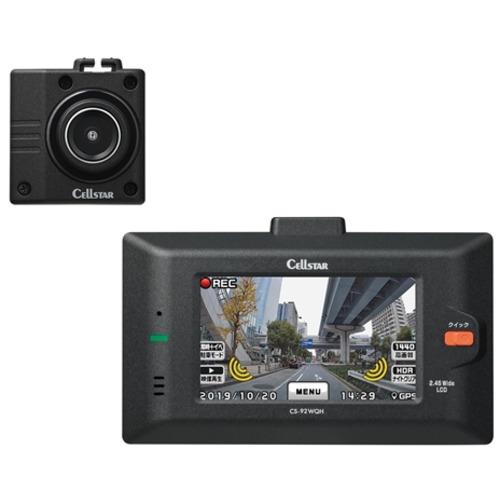 セルスター工業 CS-92WQH ドライブレコーダー : ヤマダデンキ Yahoo!店