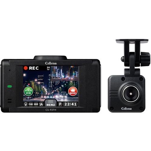 セルスター工業 CS-93FH ドライブレコーダー 2.4インチタッチパネル
