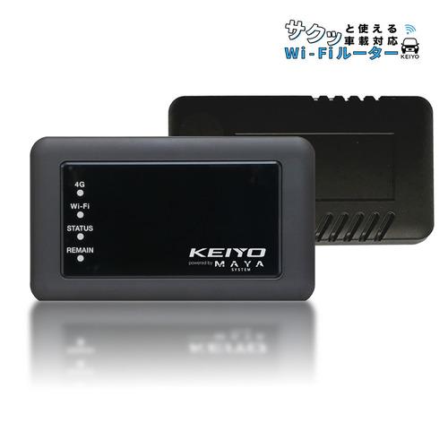 慶洋エンジニアリング ANS117 サクッと使える 車載対応WIFIルーター