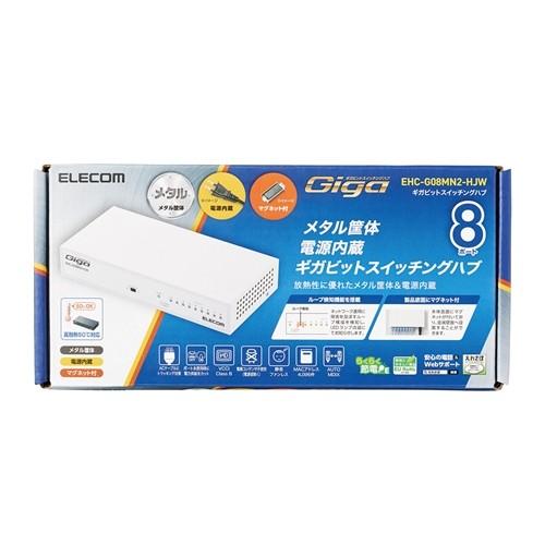 エレコム EHC-G08MN2-HJW 1000BASE-T対応 スイッチングハブ 8ポート メタル(ホワイト)｜yamada-denki｜03