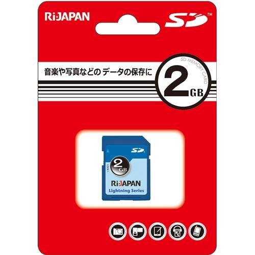 Rijapan Rij Sd002g Sdカード ２gb シアン ヤマダ電機 Paypayモール店 通販 Paypayモール