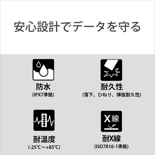 ソニー SF-E256 SDXC UHS-II メモリーカード　Class10 ソニーハイエンドＳＤカードシリーズ 256GB｜yamada-denki｜05