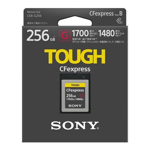 差別発言 ソニー CEB-G256 CFexpress Type B メモリーカード ソニーCFexpress Type B メモリーカードシリーズ 256GB