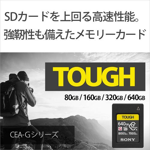 ソニー CEA-G160T CFexpress TypeA メモリーカード 160GB
