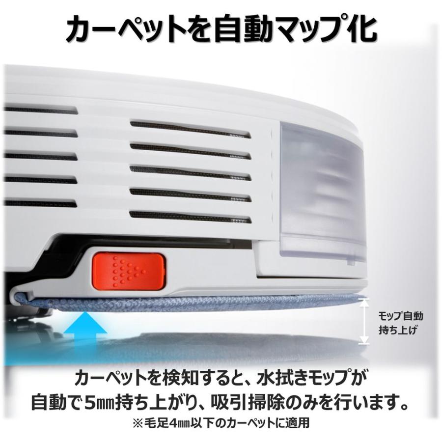 USED 【無料長期保証】【アウトレット超特価】ロボロック S702-04 ロボット掃除機 Roborock S7 ホワイト 【CE1189148677】(43350円)