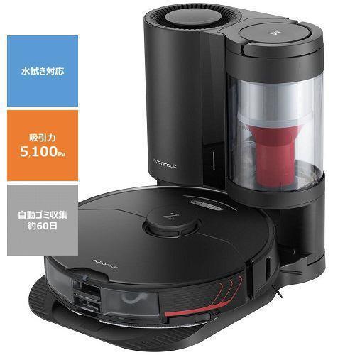 推奨品 ロボロック S7MP52-04 ROBOROCK S7 MaxV Plus ロボット掃除機 モップ付きロボットクリーナー 殿堂 推奨品 ロボロック S7MP52-04 ROBOROCK S7 MaxV Plus ロボット掃除機 モップ付きロボットクリーナー 殿堂