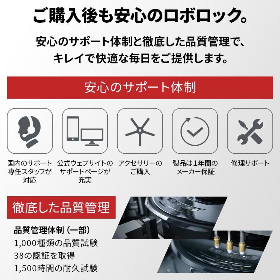 無料長期保証】【推奨品】ロボロック S7MU52-04 ロボット掃除機