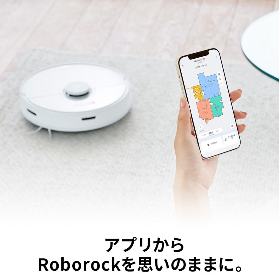 ロボロック Q7MP52-04 ロボット掃除機 Roborock Q7 Max ブラック 掃除機、クリーナー