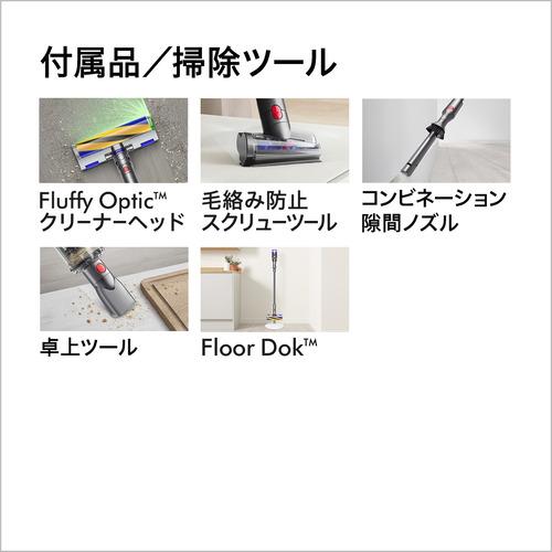 ダイソン SV33FFPL マイクロプラス ニッケル／アイアン／ニッケル