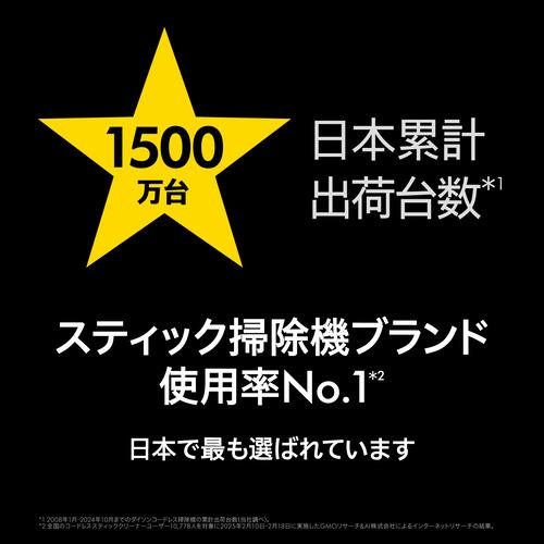 ダイソン SV18FFH デジタルスリム パープル／アイアン／パープル