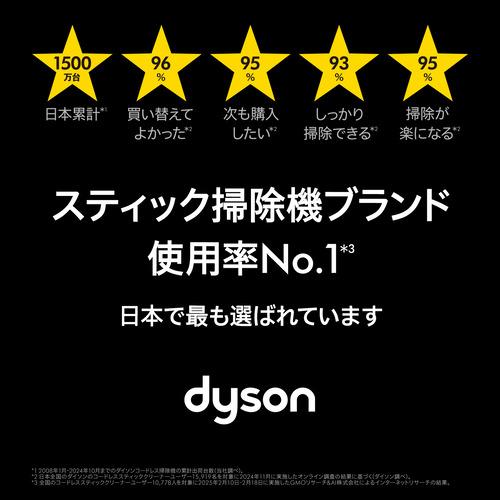 期間限定値下げ中 Dyson V12 SV18 本体　内部清掃　完動良品② Dyson（ダイソン） 正規品 digital slim + SV18シリーズ V12対応 純正
