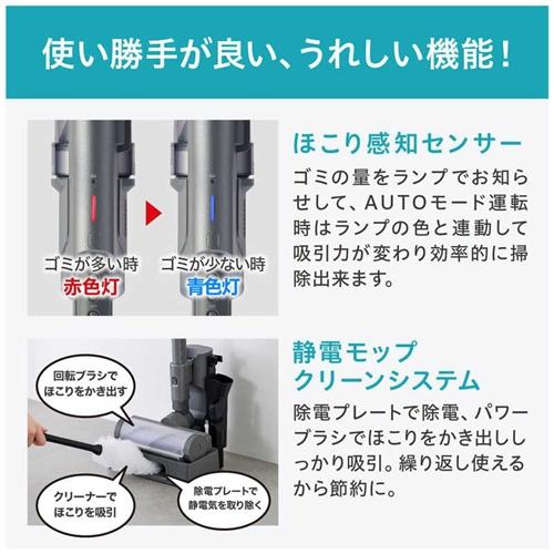 【推奨品】アイリスオーヤマ SCD-U1P-H 充電式サイクロンスティッククリーナー SUUZE｜yamada-denki｜08