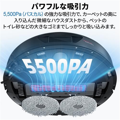 Roborock QR52-04 Q Revo(黒) 4way全自動ドックQ搭載 ロボット Roborock QR52-04 Q Revo(黒) 4way全自動ドックQ搭載 ロボット
