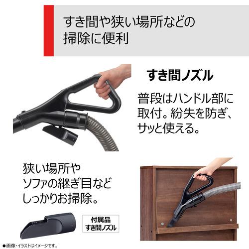 東芝 VC-PM7A(H) 紙パック式クリーナー ストームグレー VCPM7A(H