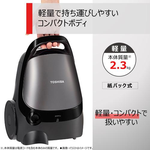 高年式 VC-PM7A(H) TOSHIBA 紙パック式掃除機 2024年製 東芝 VC-PM7A(H) 紙パック式クリーナー ストームグレー VCPM7A(H