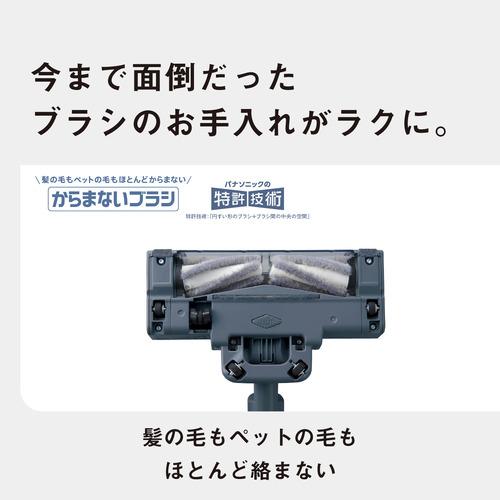 パナソニック MC-SB54K-A コードレススティック掃除機 ストーンブルー